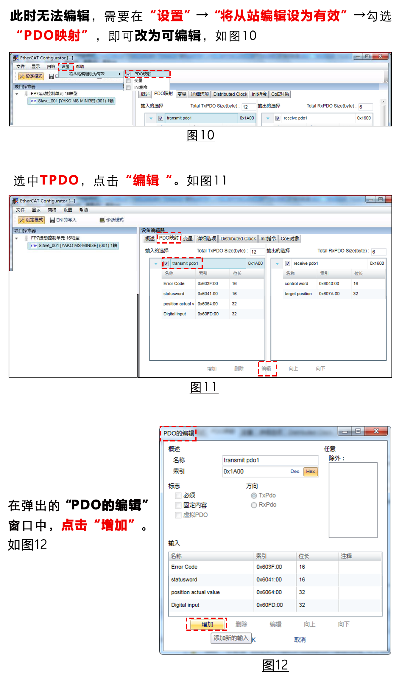 指南|松下PLC與研控E總線驅(qū)動(dòng)器連接步驟及注意事項(xiàng)